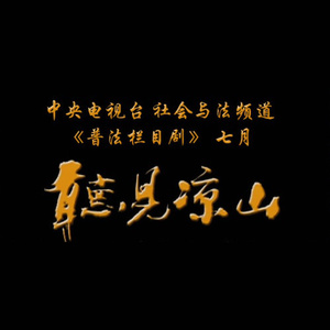 FreeXXX96性欧美古老片
